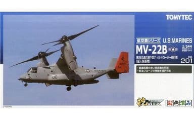 技MIX CV-22 1/144 - 模型/プラモデル