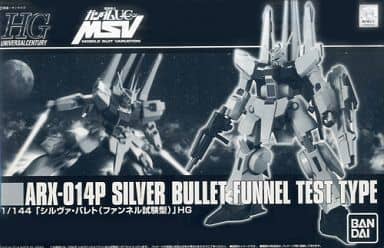 HGUC 1/144 ARX-014P Silver Bullet Funnel Test Type