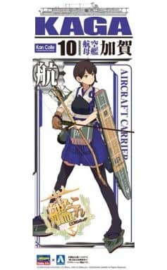 1/700 艦隊これくしょんNo.10 艦娘 航空母艦 加賀