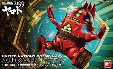 駿河屋 -<新品/中古>1/12 AU-09 アナライザー 「宇宙戦艦ヤマト2199