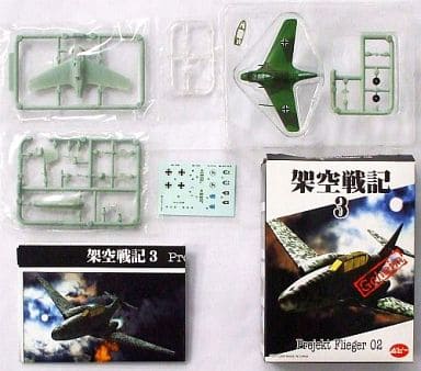 ポピー 架空戦記シリーズ Project Flieger 02 12種セット - 模型製作用品 ポピー 架空戦記シリーズ Project Flieger 02 12種セット - 模型製作用品
