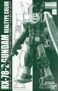 駿河屋 -<中古>1/100 MG RX-78-2 ガンダム Ver.2.0 リアルタイプカラー 駿河屋 -<中古>1/100 MG RX-78-2 ガンダム Ver.2.0 リアルタイプカラー