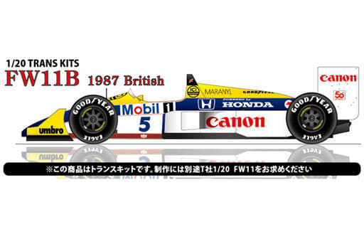 駿河屋 -<新品/中古>1/20 FW11B British GP 1987 トランスキット [ST27