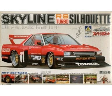 プロバンスムラージュ 1/43 スカイライン RSシルエット 完成品