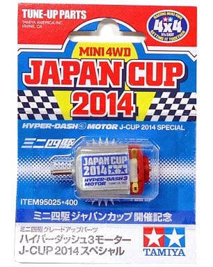 喜ばれる誕生日プレゼント ハイパーダッシュ3モーター J-CUP2014