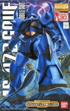 MG 1/100 MS-07B Gouf Ver.2.0(Gunpla 30th Anniversary Plus Clear)