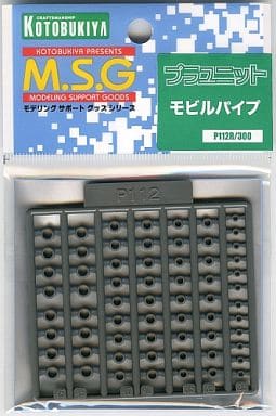 駿河屋 -<新品/中古>プラユニット モビルパイプ 「M.S.G モデリング