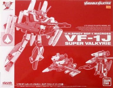 駿河屋 -<中古>1/72 VF-1J スーパーバルキリー ミリア・ファリーナ