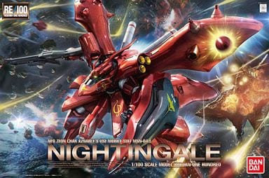 駿河屋 -<新品/中古>1/100 RE/100 MSN-04II ナイチンゲール 「機動戦士