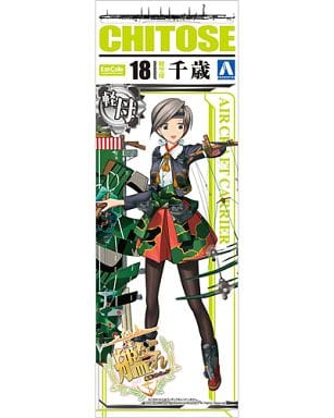 駿河屋 新品 中古 1 700 艦娘 軽空母 千歳 艦隊これくしょん 艦これ No 18 プラモデル