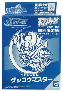 限定メッキ版 イガガンダム ゲッコウマスター メダルマスター SDガンダム