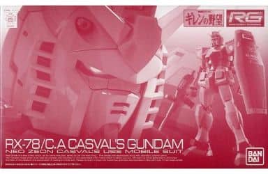 RG 1/144 RX-78/C.A Gundam Casval Rem Deikun Custom