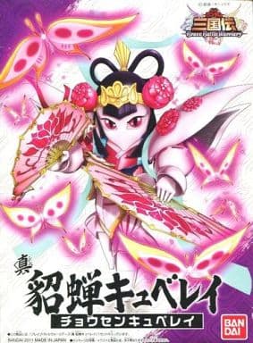 駿河屋 -<中古>真 貂蝉キュベレイ 「Blu-ray SDガンダム 三国伝 Brave 駿河屋 -<中古>真 貂蝉キュベレイ 「Blu-ray SDガンダム 三国伝 Brave