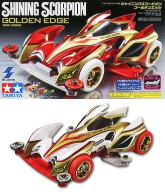 ミニ四駆　SHINING SCORPION GOLDEN EDGE 4台セット