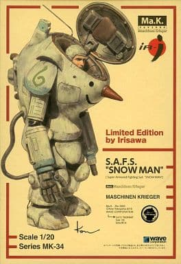 駿河屋 -<中古>1/20 S.A.F.S. スノーマン 「Ma.K. マシーネンクリーガー 駿河屋 -<中古>1/20 S.A.F.S. スノーマン 「Ma.K. マシーネンクリーガー