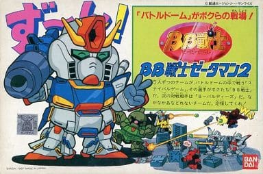 2022新入荷 SDガンダム BB戦士 バンダイ ゼータマン2 プラモデル 2022新入荷 SDガンダム BB戦士 バンダイ ゼータマン2 プラモデル