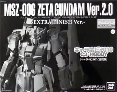 【HG】MSZ-006 Zガンダム エクストラフィニッシュVer