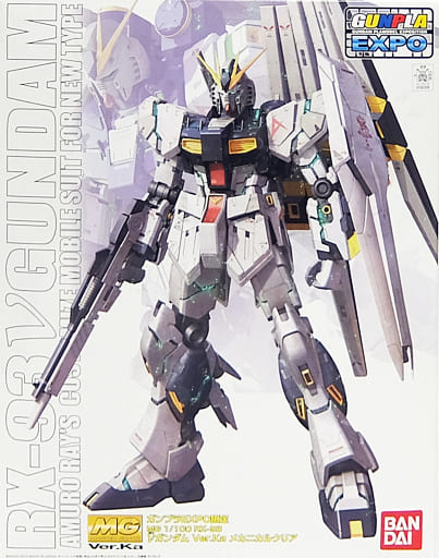 駿河屋 -<中古>1/100 MG RX-93 νガンダム Ver.Ka メカニカルクリア ...