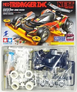駿河屋 -<中古>1/32 ネオトライダガーZMC ネクスト(ネイビー) 「爆走