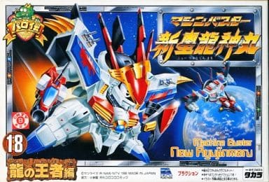 駿河屋 -<中古>マシンバスター 新星龍神丸 「パロ伝 龍の王者編 No.18
