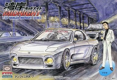 駿河屋 買取 1 32 アンフィニ Rx 7 マサキ仕様 湾岸ミッドナイトシリーズ No 4 プラモデル