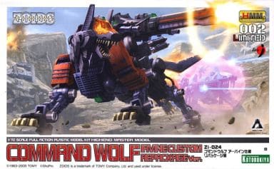 駿河屋 -<新品/中古>1/72 コマンドウルフ アーバイン仕様 リパッケージ
