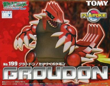 駿河屋 買取 プラポケ No 199 グラードン ポケットモンスター アドバンスジェネレーション プラモデル