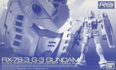 RG 1/144 RX-78-3 G-3 Gundam