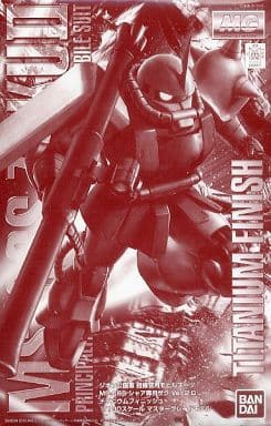 MG 1/100 MS-06S ZakuⅡ Char Aznable custom Ver.2.0(Titanium Finish)