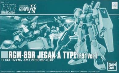 HGUC 1/144 RGM-89R Jegan Type A(Gundam F91)