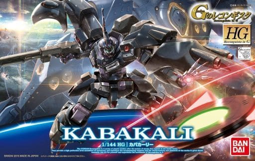 HG 1/144 カバカーリー (Gのレコンギスタ)