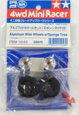 駿河屋 - 【買取】アルミワイドホイールセット スポンジタイヤ付