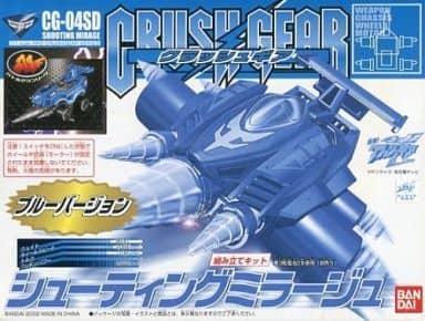 バンダイ クラッシュギア CG-04SD シューティングミラージュ ブルーVer ...