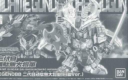 限定数のみ BB戦士 LEGEND BB 二代目頑駄無大将軍(白鋼Ver.) 「SD戦国