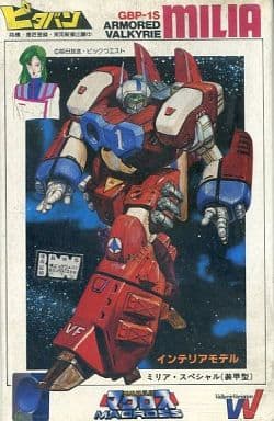 駿河屋 -<中古>1/200 VF-1J/GBP-1S アーマード・バルキリー VF-1J