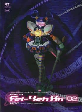 駿河屋 -<中古>1/100 RVR-14 フェイ・イェン・ザ・ナイト RNA SIDE 駿河屋 -<中古>1/100 RVR-14 フェイ・イェン・ザ・ナイト RNA SIDE