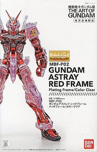 MG 1/100 MBF-P02 Gundam Astray Red Frame(Plating Frame / Color Clear)