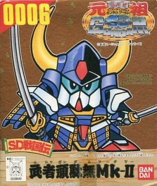大人気の SDガンダム 0 SDガンダムワールド バンダイ 非売品 ワールド
