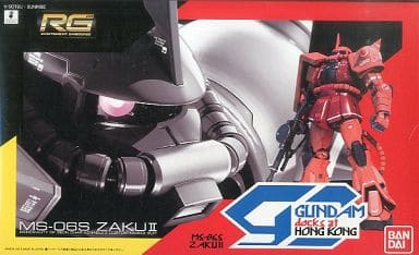 RG 1/144 MS-06S ZakuⅡ Char Aznable's Custom(Gundam Docks at Hong Kong)