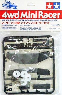 駿河屋 -<中古>レーサーミニ四駆 ハイマウントローラーセット 「ミニ四