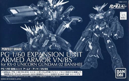 駿河屋 中古 1 60 Pg 拡張ユニット アームド アーマーvn Bs 機動戦士ガンダムuc プレミアムバンダイ限定 プラモデル 駿河屋 中古 1 60 Pg 拡張ユニット アームド アーマーvn Bs 機動戦士ガンダムuc プレミアムバンダイ限定 プラモデル