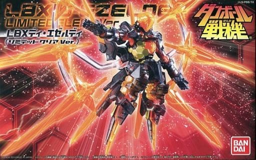 駿河屋 中古 Lbx ディ エゼルディ リミテッドクリアver ダンボール戦機 次世代ワールドホビーフェア 14winter限定 プラモデル