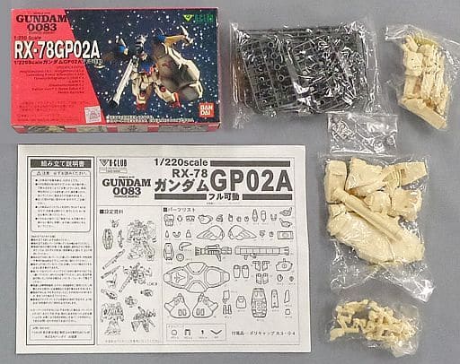駿河屋 -<中古>1/220 RX-78GP02A ガンダム試作2号機 サイサリス 「機動
