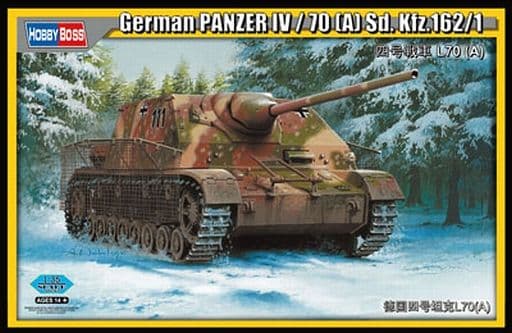 1/35 ドイツⅦ号戦車 ローヴェ 7号 LOWE Amusing+kocomo.jp