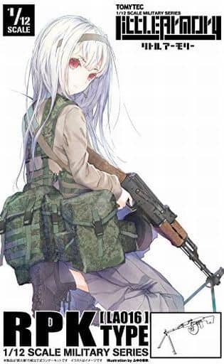 ご注意ください リトルアーモリー LAL03 G36C\u0026G36Kタイプ | www