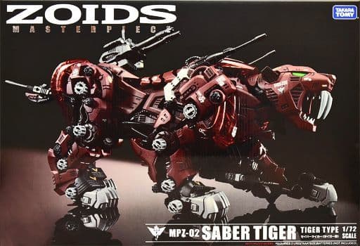 ゾイド マスターピース セイバータイガーZOIDS