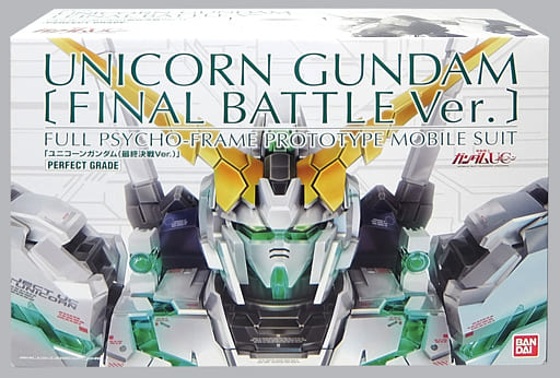 駿河屋 -<中古>1/60 PG RX-0 ユニコーンガンダム 最終決戦Ver. 「機動