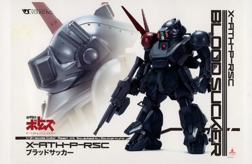 1/24 XATH-P-RSC ブラッドサッカー 「装甲騎兵ボトムズ ザ・ラストレッドショルダー」 カラーレジンキャストキット イベント限定品 1/24 XATH-P-RSC ブラッドサッカー 「装甲騎兵ボトムズ ザ・ラストレッドショルダー」 カラーレジンキャストキット イベント限定品