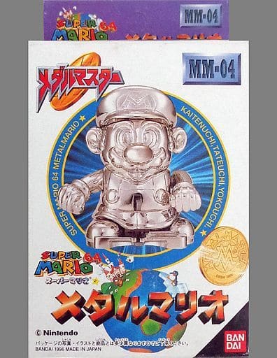 駿河屋 -<中古>メタルマリオ 「スーパーマリオ64」 メダルマスター MM