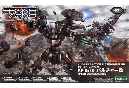 フレームアームズ 1/100 RF-Ex10 バルチャー改